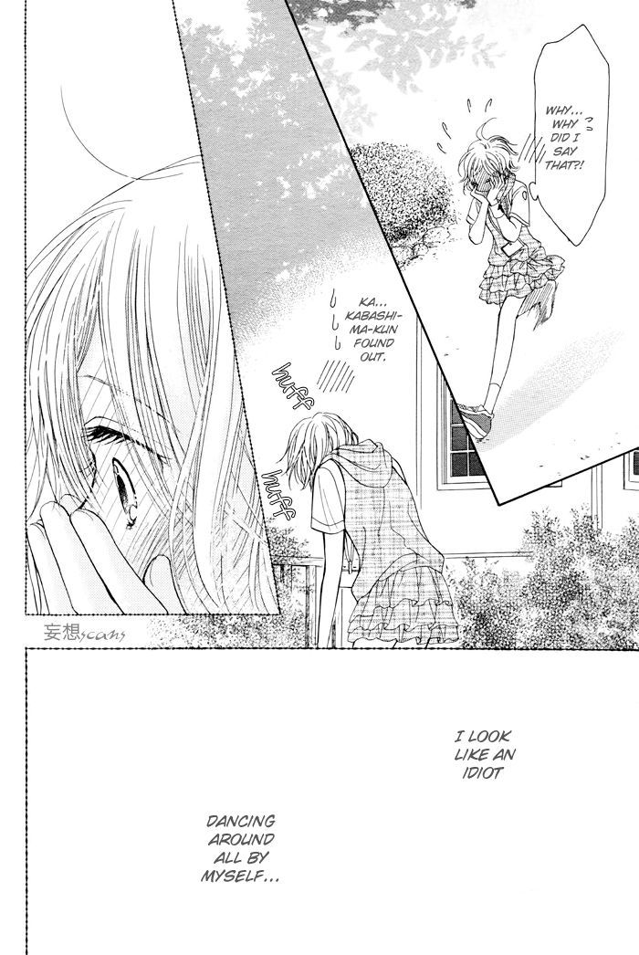 Junai Labyrinth Chapter 27 page 12 - Chapter 27