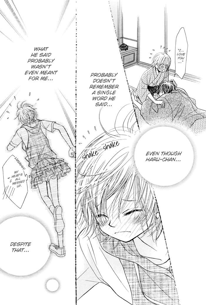 Junai Labyrinth Chapter 27 page 13 - Chapter 27