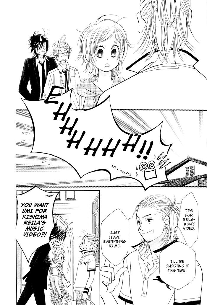 Junai Labyrinth Chapter 27 page 15 - Chapter 27