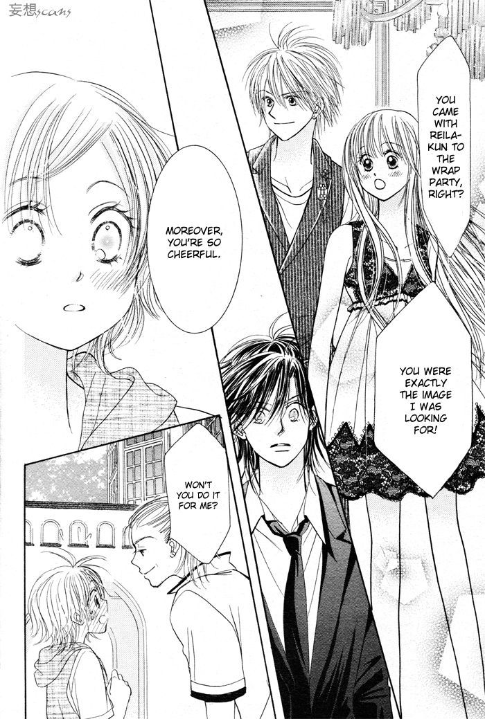 Junai Labyrinth Chapter 27 page 16 - Chapter 27