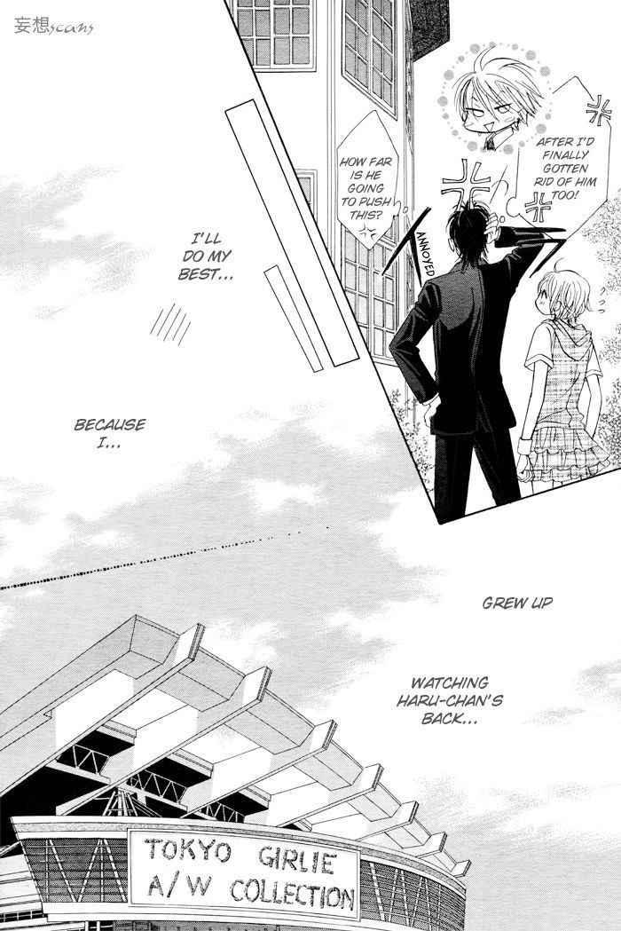 Junai Labyrinth Chapter 27 page 20 - Chapter 27