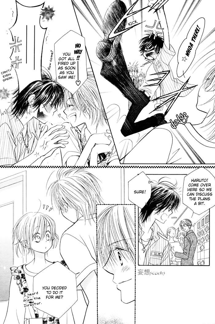 Junai Labyrinth Chapter 27 page 22 - Chapter 27