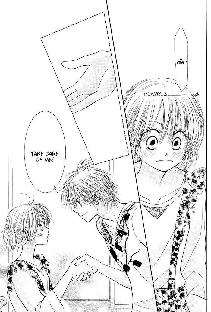 Junai Labyrinth Chapter 27 page 23 - Chapter 27