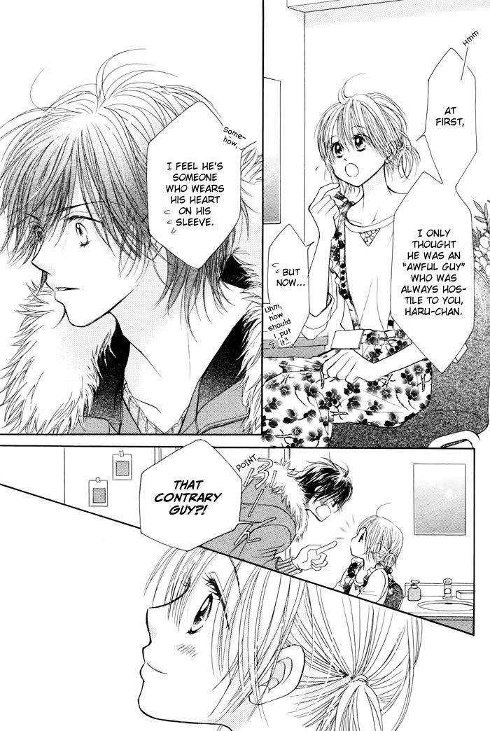 Junai Labyrinth Chapter 27 page 25 - Chapter 27
