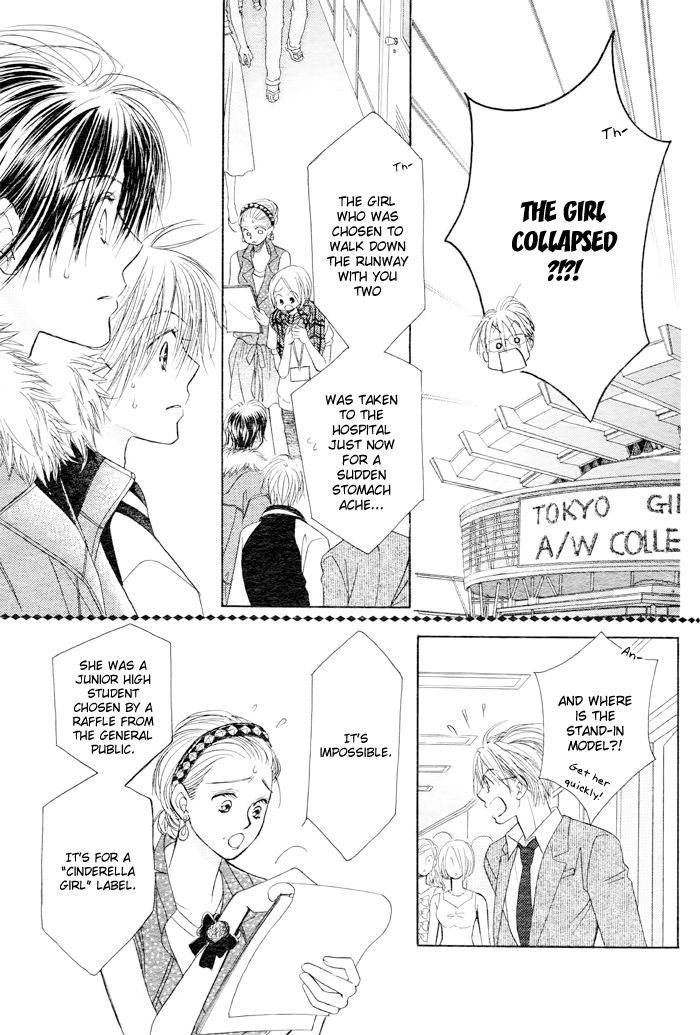Junai Labyrinth Chapter 27 page 27 - Chapter 27