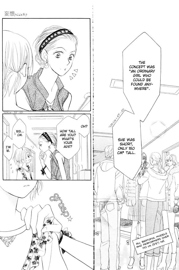 Junai Labyrinth Chapter 27 page 28 - Chapter 27