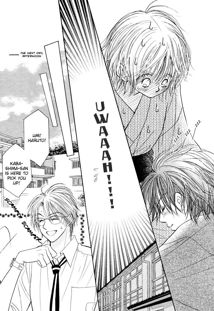 Junai Labyrinth Chapter 27 page 3 - Chapter 27
