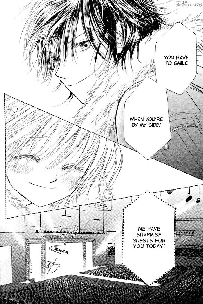 Junai Labyrinth Chapter 27 page 32 - Chapter 27