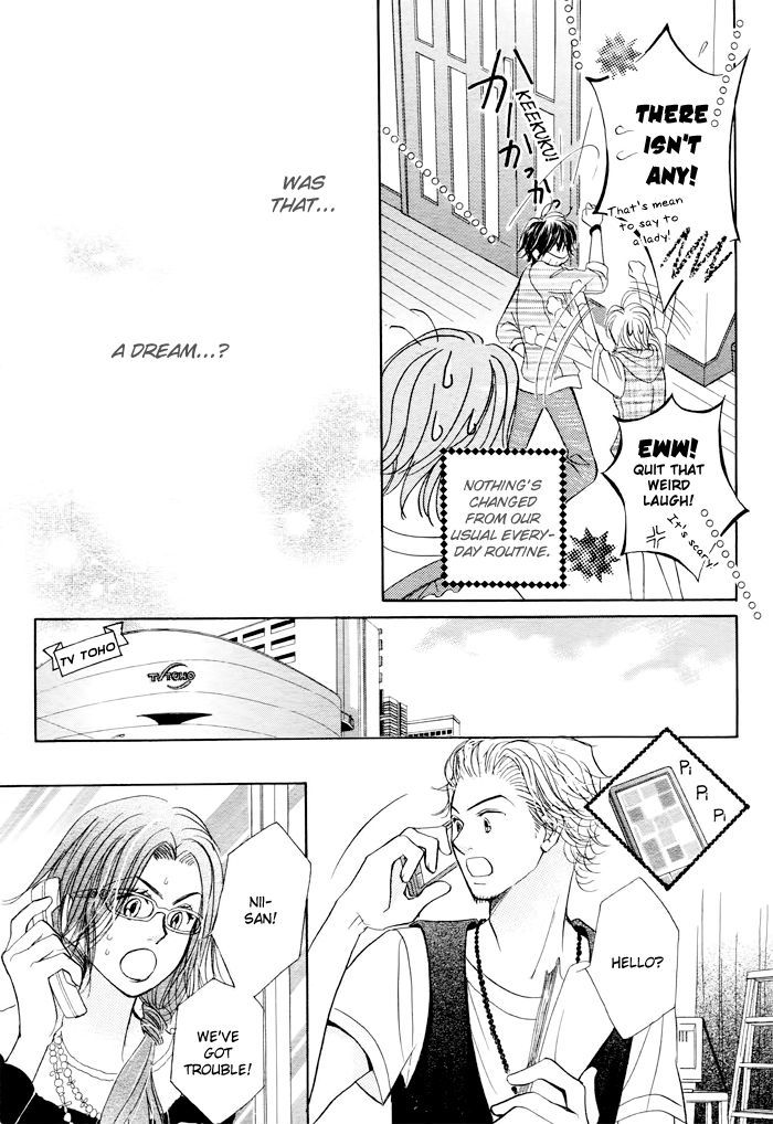 Junai Labyrinth Chapter 27 page 5 - Chapter 27