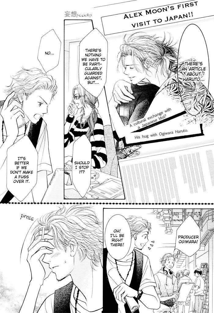 Junai Labyrinth Chapter 27 page 6 - Chapter 27