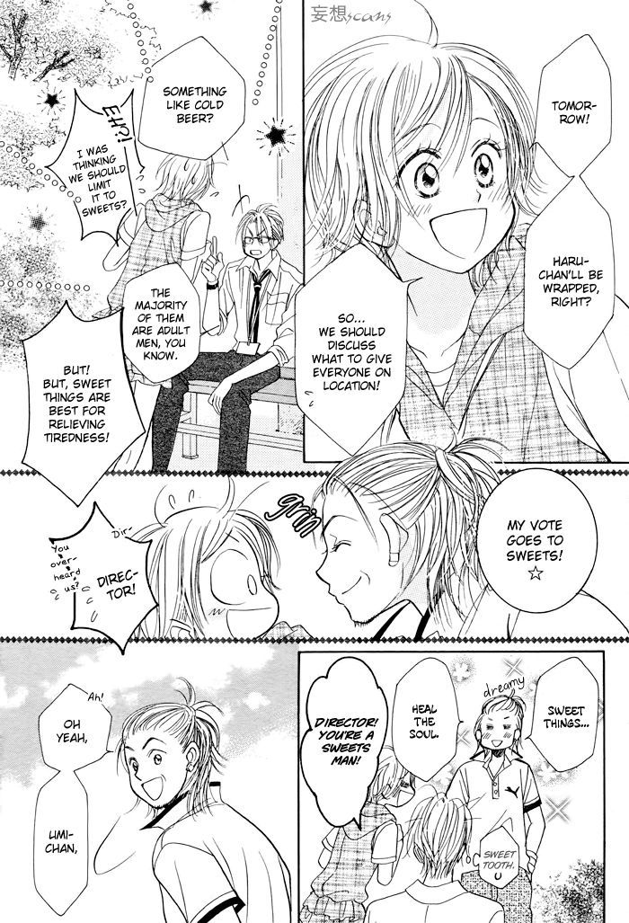 Junai Labyrinth Chapter 27 page 8 - Chapter 27