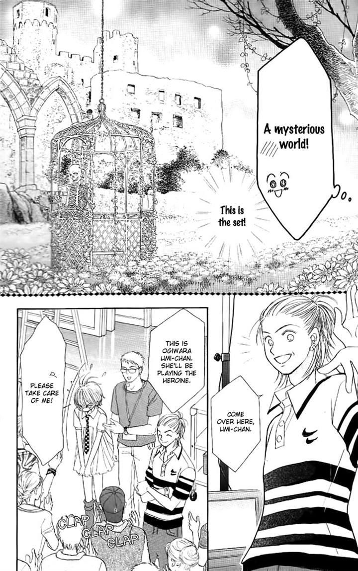 Junai Labyrinth Chapter 28 page 16 - Chapter 28