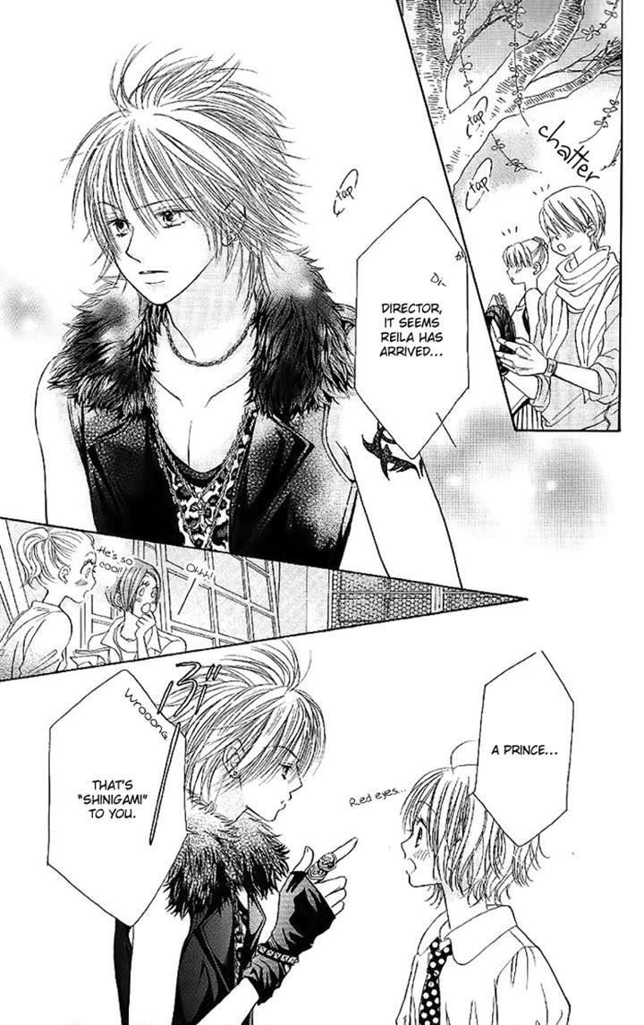 Junai Labyrinth Chapter 28 page 17 - Chapter 28