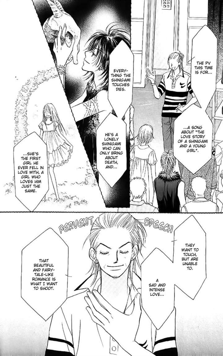 Junai Labyrinth Chapter 28 page 18 - Chapter 28