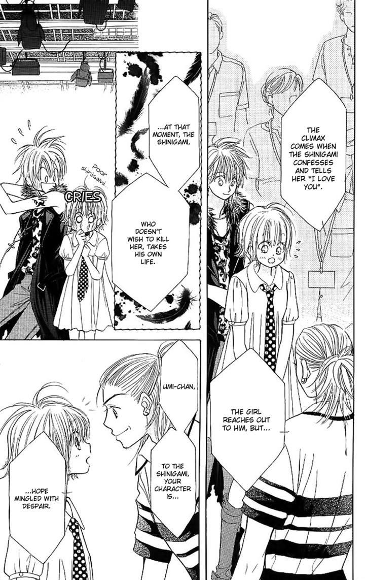 Junai Labyrinth Chapter 28 page 19 - Chapter 28