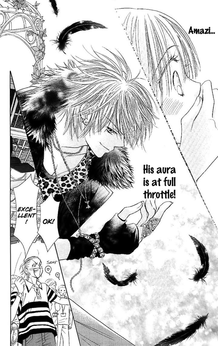 Junai Labyrinth Chapter 28 page 26 - Chapter 28
