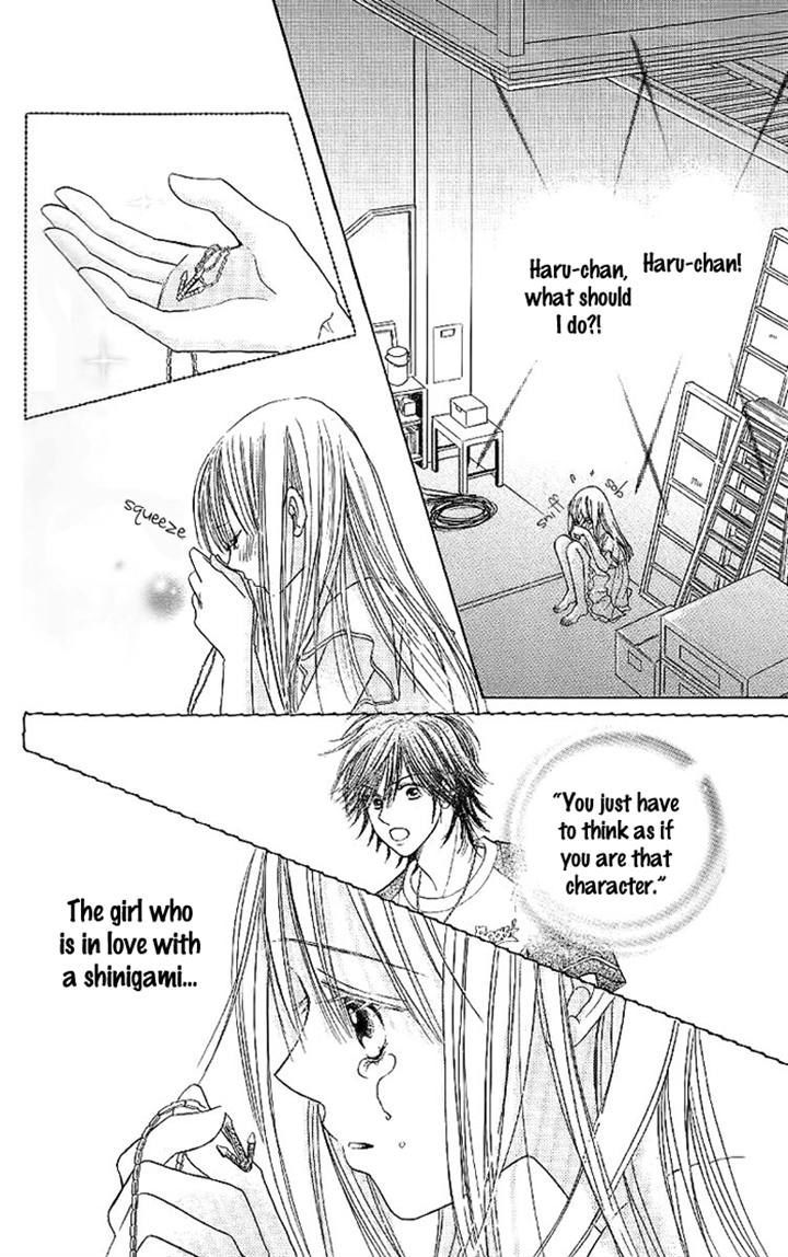 Junai Labyrinth Chapter 28 page 32 - Chapter 28
