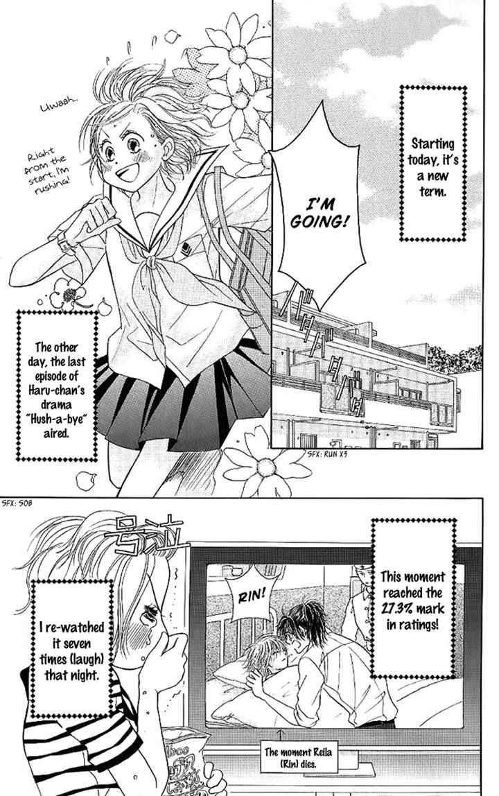 Junai Labyrinth Chapter 28 page 5 - Chapter 28
