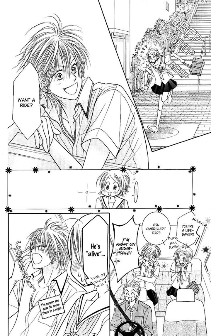 Junai Labyrinth Chapter 28 page 6 - Chapter 28
