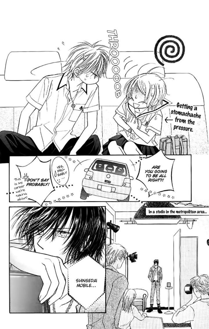 Junai Labyrinth Chapter 28 page 8 - Chapter 28
