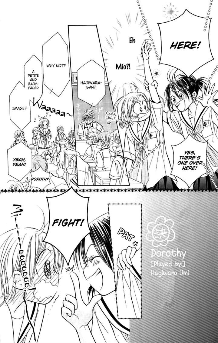 Junai Labyrinth Chapter 29 page 12 - Chapter 29