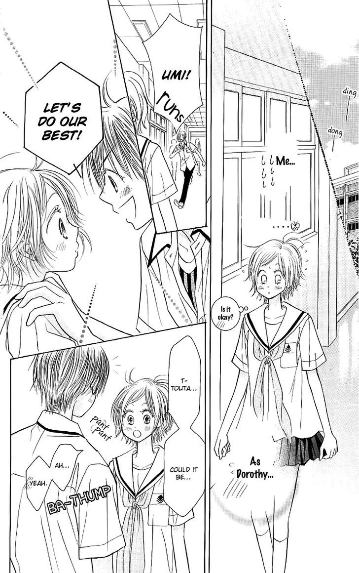 Junai Labyrinth Chapter 29 page 15 - Chapter 29