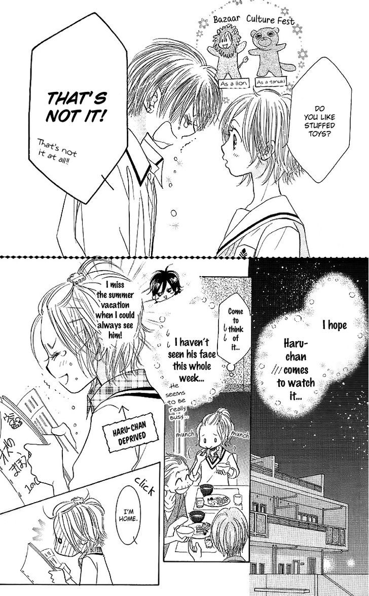 Junai Labyrinth Chapter 29 page 16 - Chapter 29