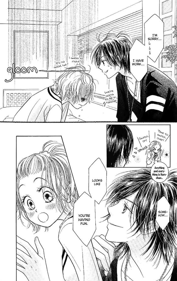 Junai Labyrinth Chapter 29 page 17 - Chapter 29