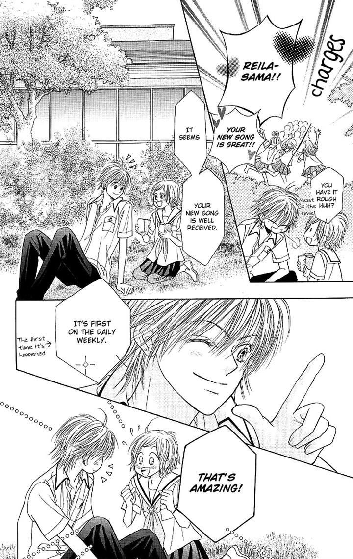 Junai Labyrinth Chapter 29 page 22 - Chapter 29