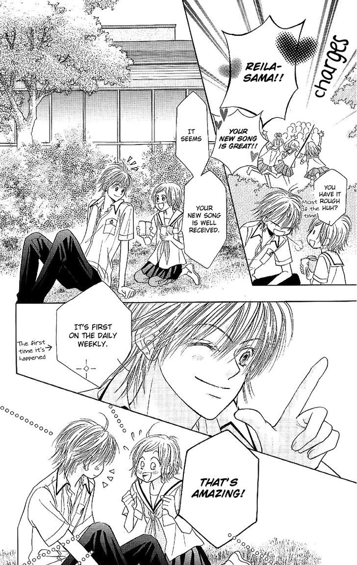 Junai Labyrinth Chapter 29 page 23 - Chapter 29