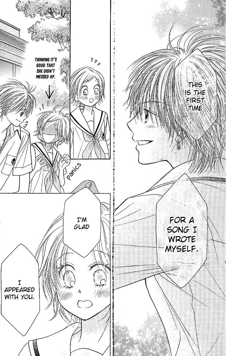 Junai Labyrinth Chapter 29 page 24 - Chapter 29
