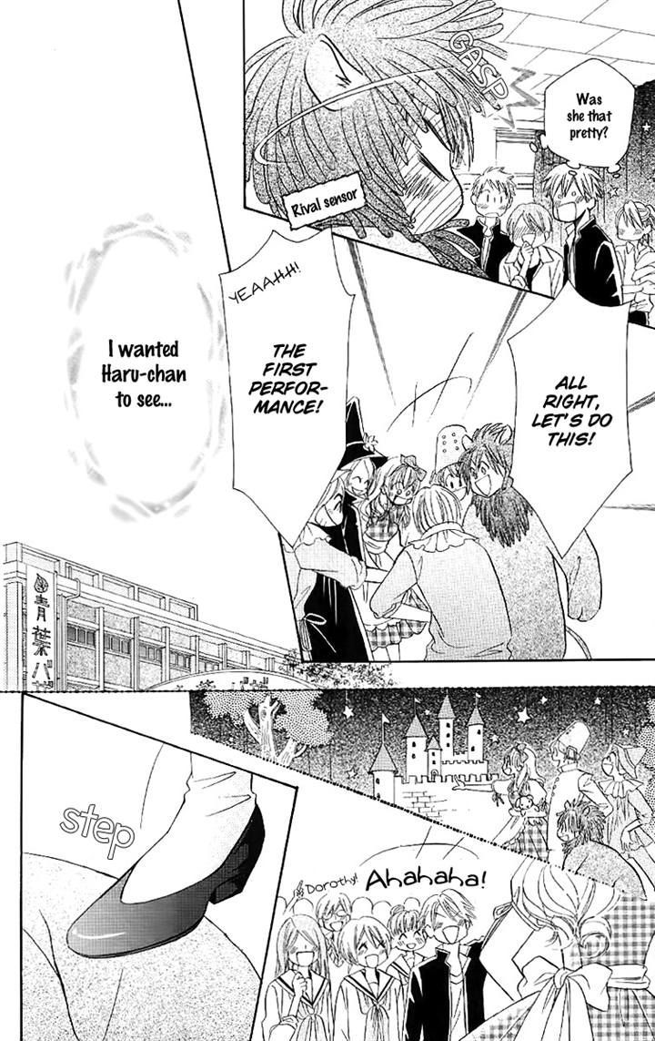 Junai Labyrinth Chapter 29 page 29 - Chapter 29