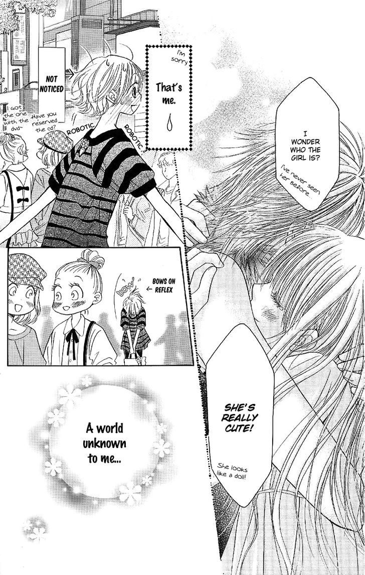 Junai Labyrinth Chapter 29 page 4 - Chapter 29