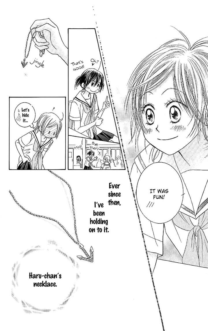Junai Labyrinth Chapter 29 page 6 - Chapter 29