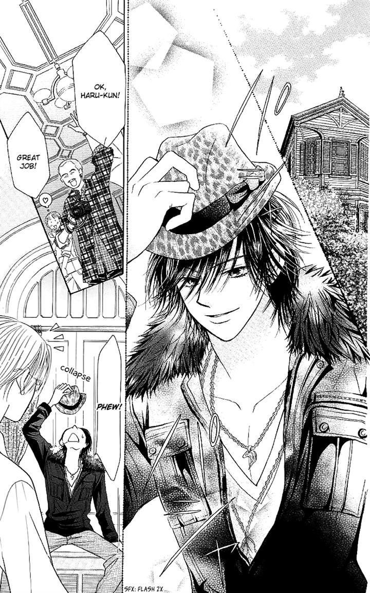 Junai Labyrinth Chapter 29 page 7 - Chapter 29