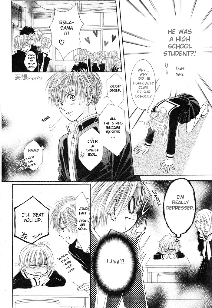 Junai Labyrinth Chapter 3 page 12 - Chapter 3 : 3