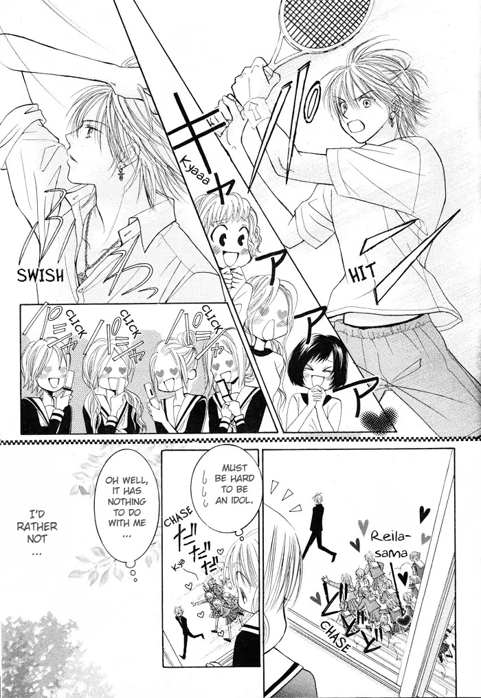 Junai Labyrinth Chapter 3 page 13 - Chapter 3 : 3