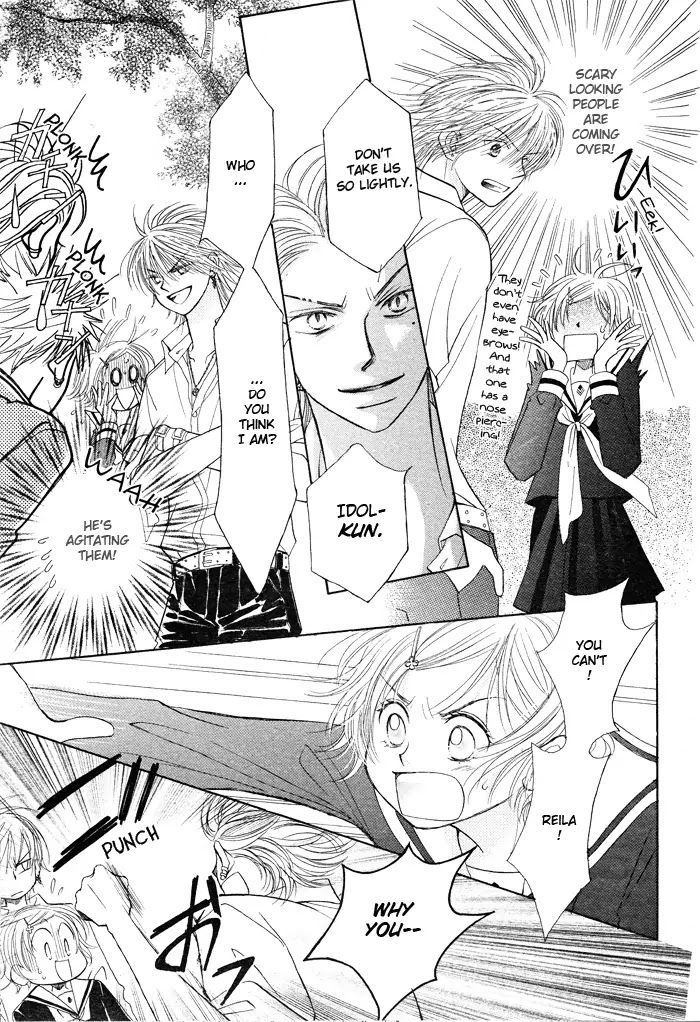 Junai Labyrinth Chapter 3 page 23 - Chapter 3 : 3
