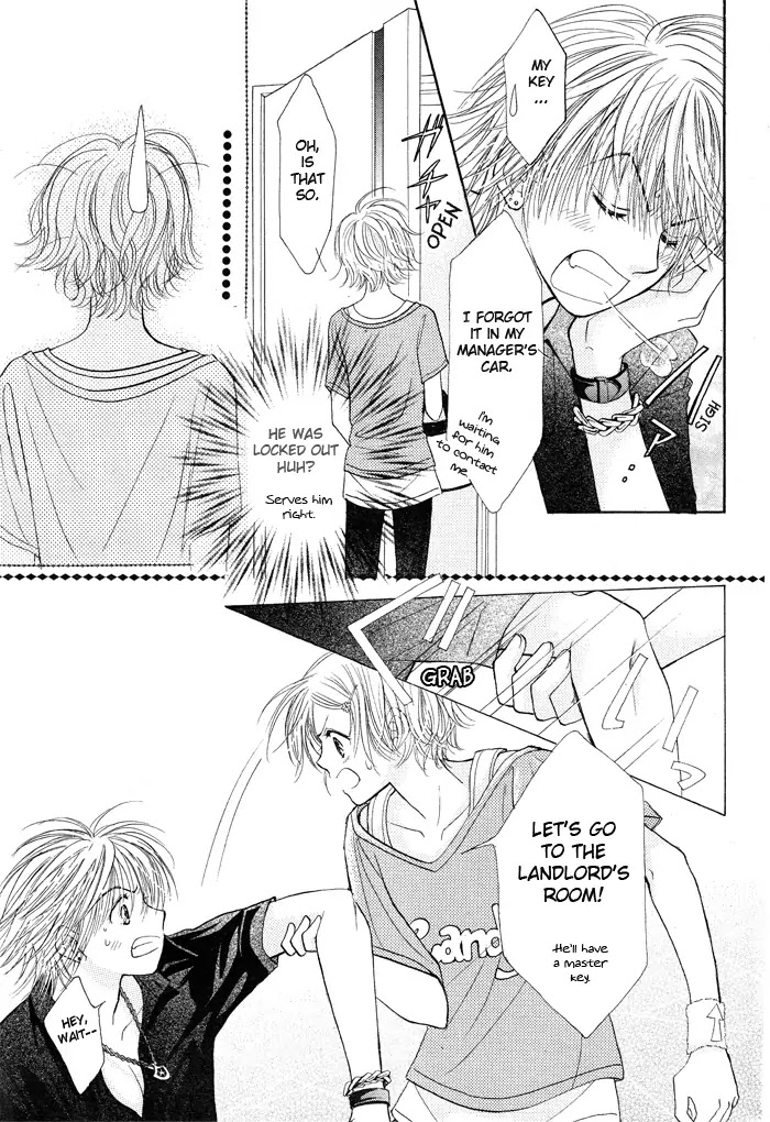 Junai Labyrinth Chapter 3 page 27 - Chapter 3 : 3