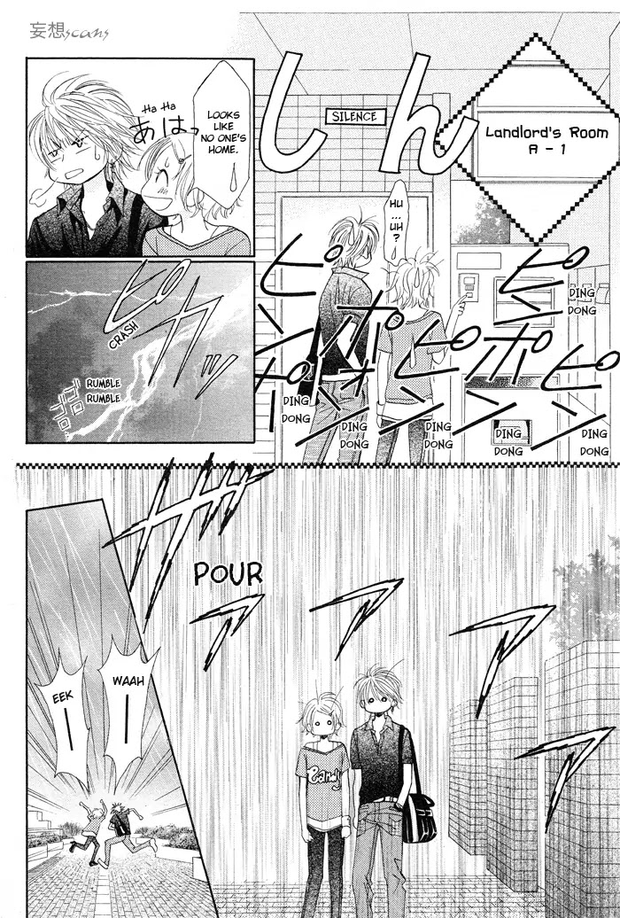 Junai Labyrinth Chapter 3 page 28 - Chapter 3 : 3