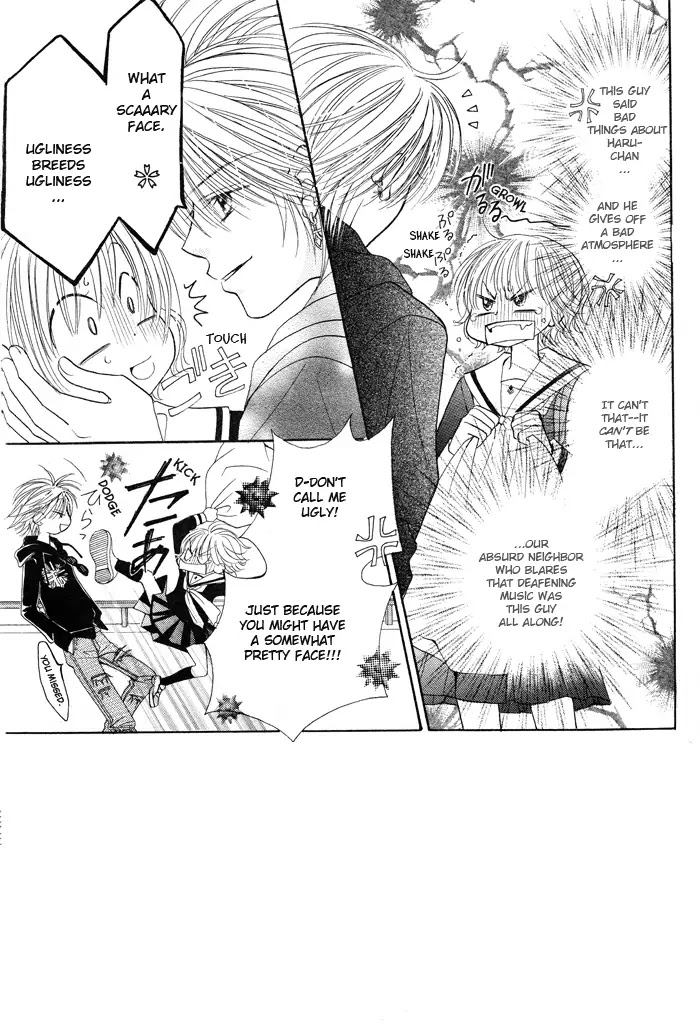 Junai Labyrinth Chapter 3 page 3 - Chapter 3 : 3