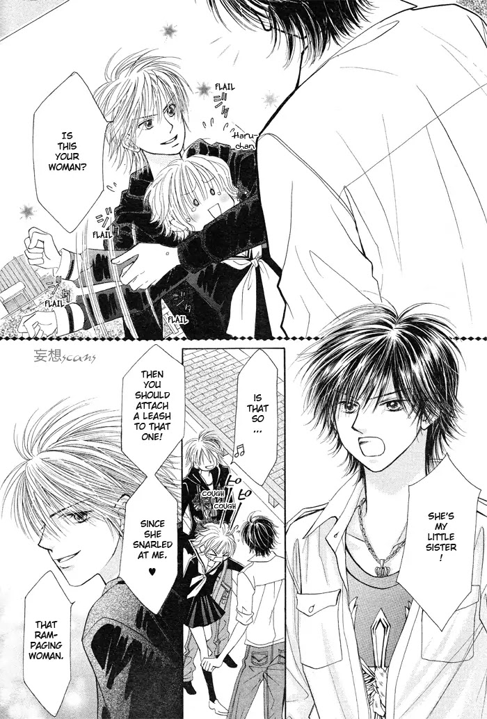 Junai Labyrinth Chapter 3 page 6 - Chapter 3 : 3