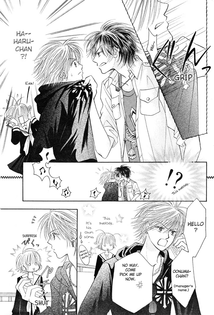 Junai Labyrinth Chapter 3 page 7 - Chapter 3 : 3