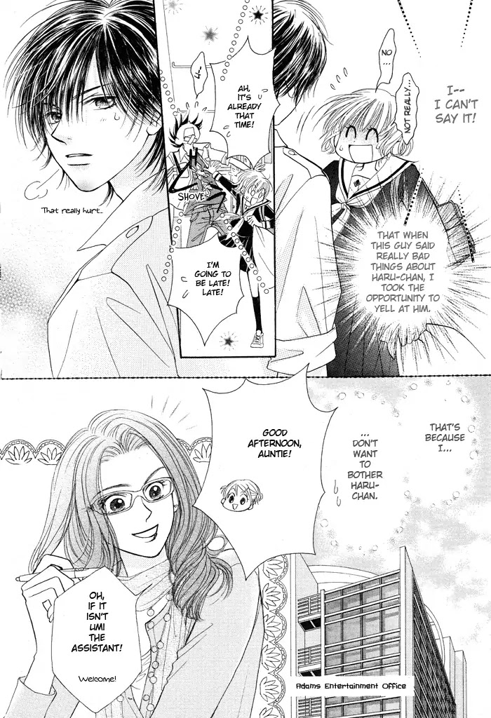 Junai Labyrinth Chapter 3 page 9 - Chapter 3 : 3