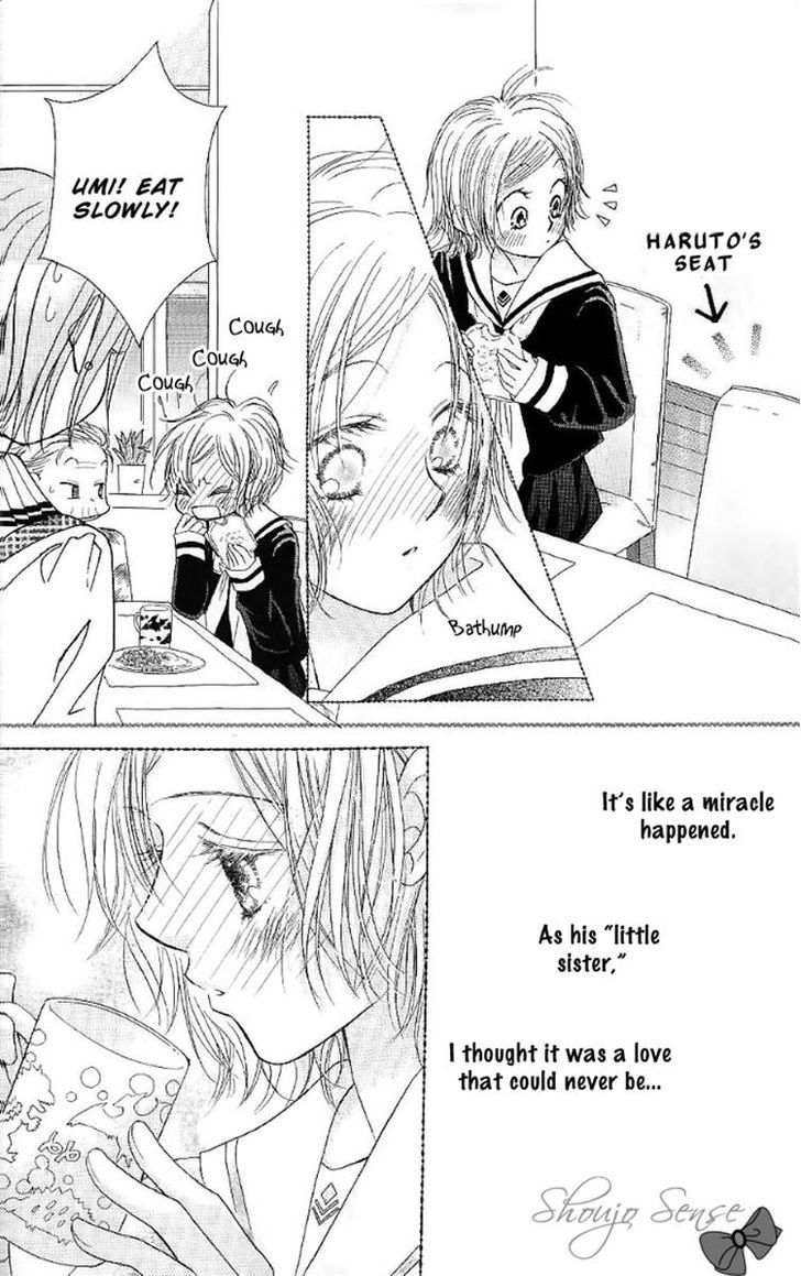Junai Labyrinth Chapter 30 page 15 - Chapter 30