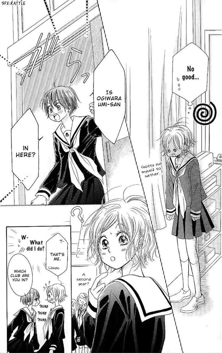 Junai Labyrinth Chapter 30 page 20 - Chapter 30