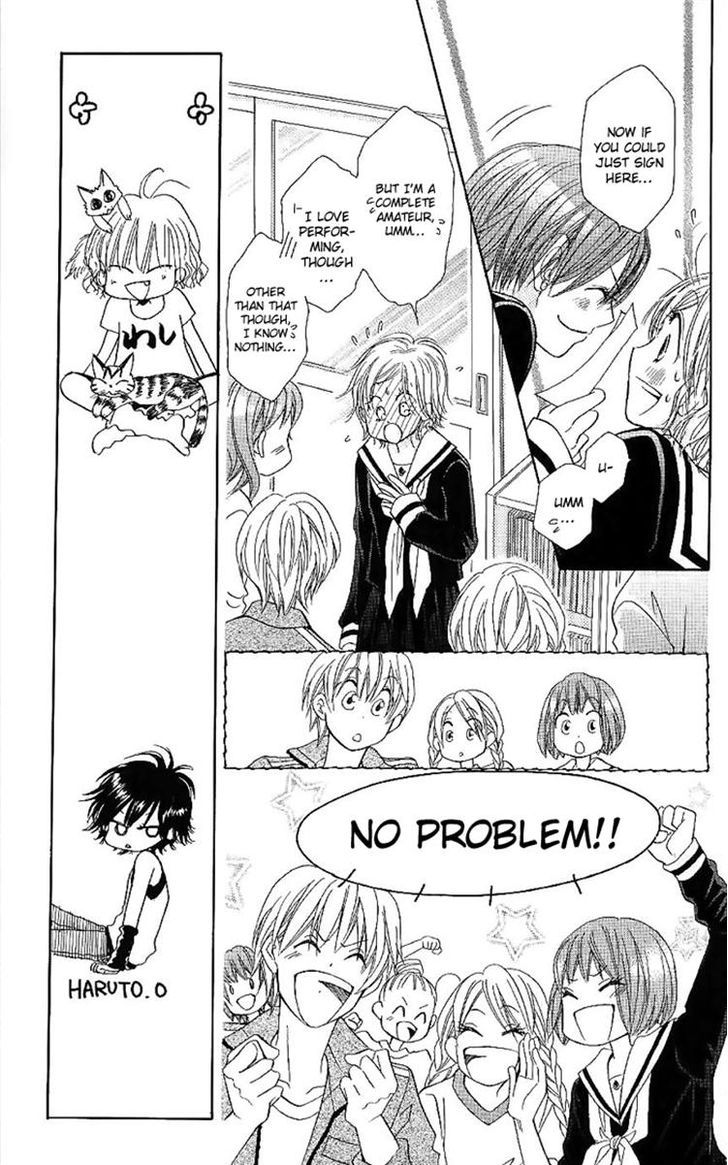 Junai Labyrinth Chapter 30 page 23 - Chapter 30