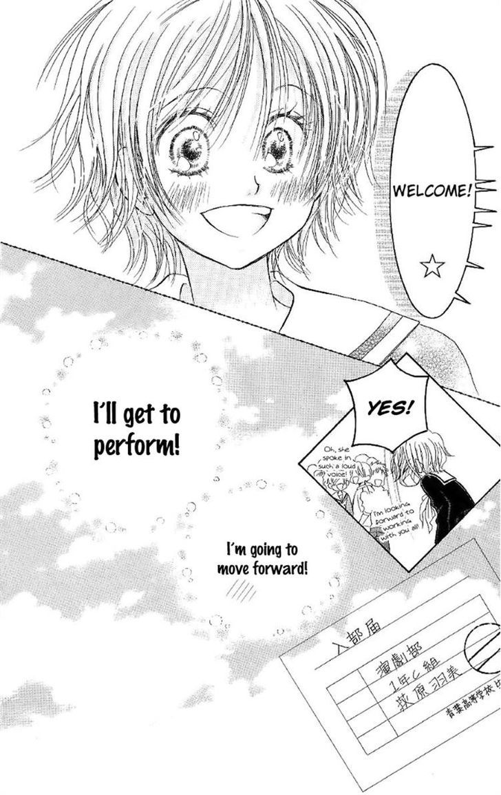 Junai Labyrinth Chapter 30 page 24 - Chapter 30