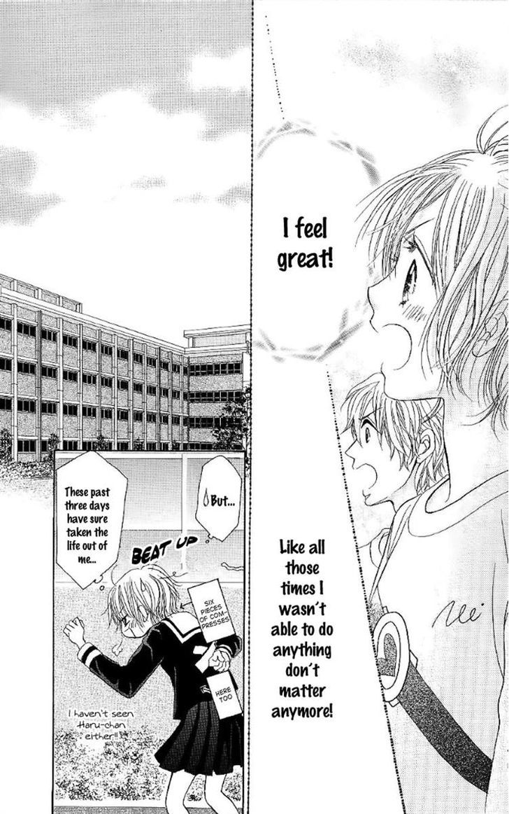 Junai Labyrinth Chapter 30 page 27 - Chapter 30