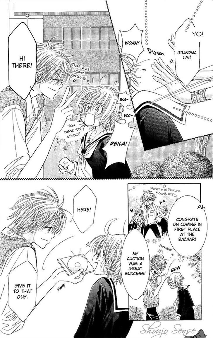 Junai Labyrinth Chapter 30 page 28 - Chapter 30